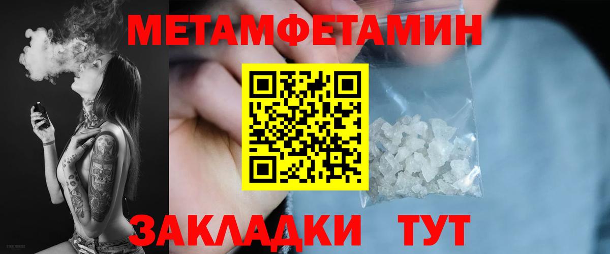 Архангельск  Амфетамин 98%  АМФЕТАМИН  shop наркотические препараты  Вход с VPN 