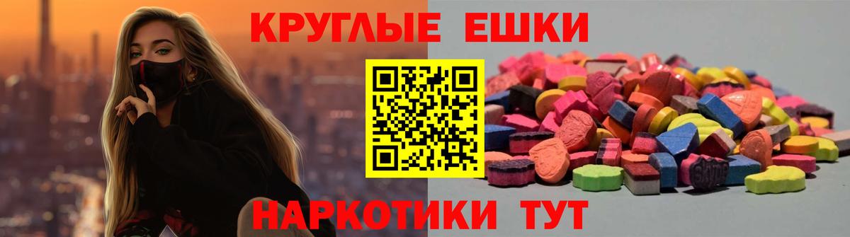 Ecstasy Cube Архангельск