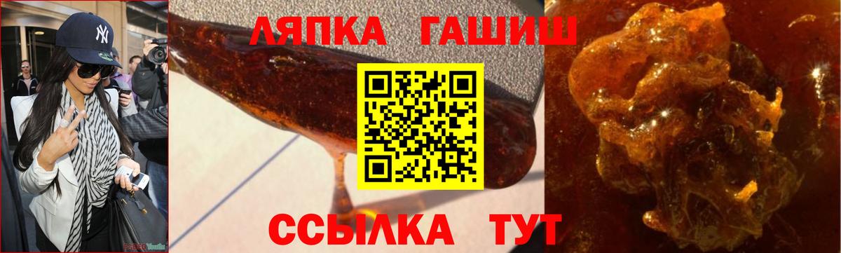 Гашиш VHQ Архангельск
