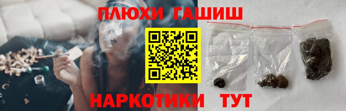 ГАШ гарик  ГАШ Premium  ГАШ  Архангельск  Вход с VPN 