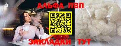 эйфоретик Чебаркуль