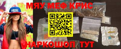 трава Чебоксары