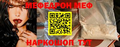 трава Чебоксары