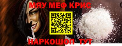 трава Чебоксары