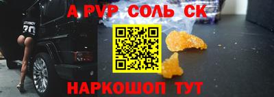 шишки Чапаевск