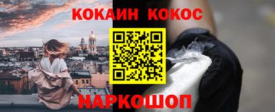 эйфоретик Чебаркуль