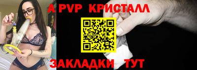 трава Чебоксары