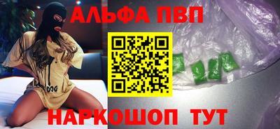 эйфоретик Чебаркуль