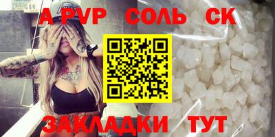 шишки Чапаевск