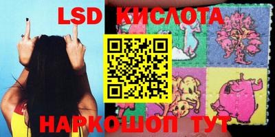эйфоретик Чебаркуль