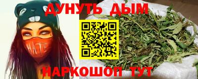 эйфоретик Чебаркуль