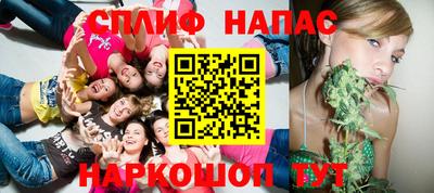 трава Чебоксары