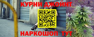 шишки Чапаевск