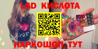 эйфоретик Чебаркуль