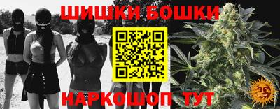 трава Чебоксары