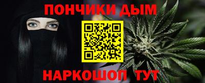 шишки Чапаевск