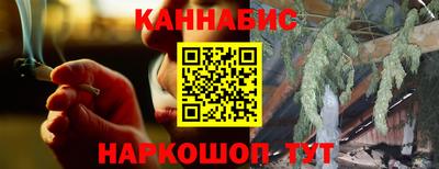 трава Чебоксары