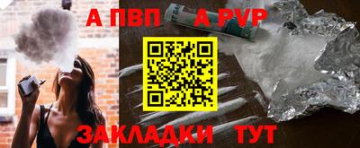 эйфоретик Чебаркуль