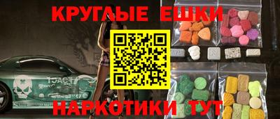 эйфоретик Чебаркуль