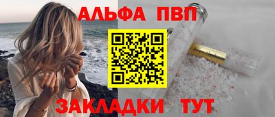 трава Чебоксары