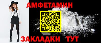 трава Чебоксары