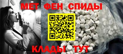 эйфоретик Чебаркуль