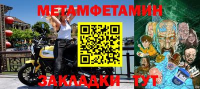 трава Чебоксары