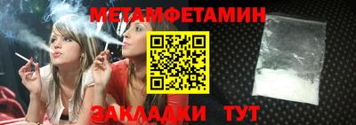 шишки Чапаевск