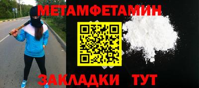 эйфоретик Чебаркуль