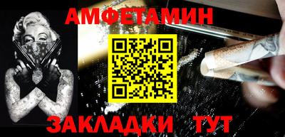 эйфоретик Чебаркуль