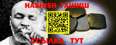 шишки Чапаевск
