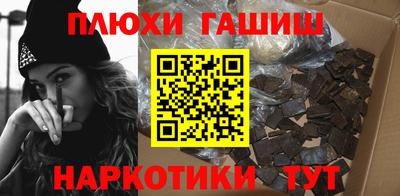 трава Чебоксары