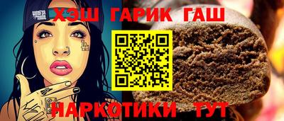 шишки Чапаевск