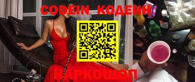 эйфоретик Чебаркуль