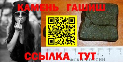 шишки Чапаевск