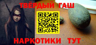шишки Чапаевск
