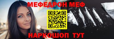 эйфоретик Чебаркуль
