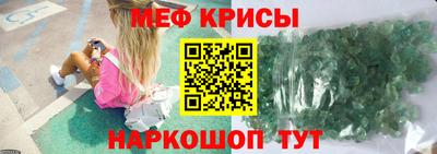 эйфоретик Чебаркуль