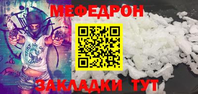 трава Чебоксары