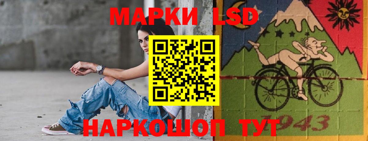 Лсд 25 экстази кислота  блэк спрут сайт  LSD-25 экстази  Архангельск  Вход с VPN  Лсд 25 экстази ecstasy 