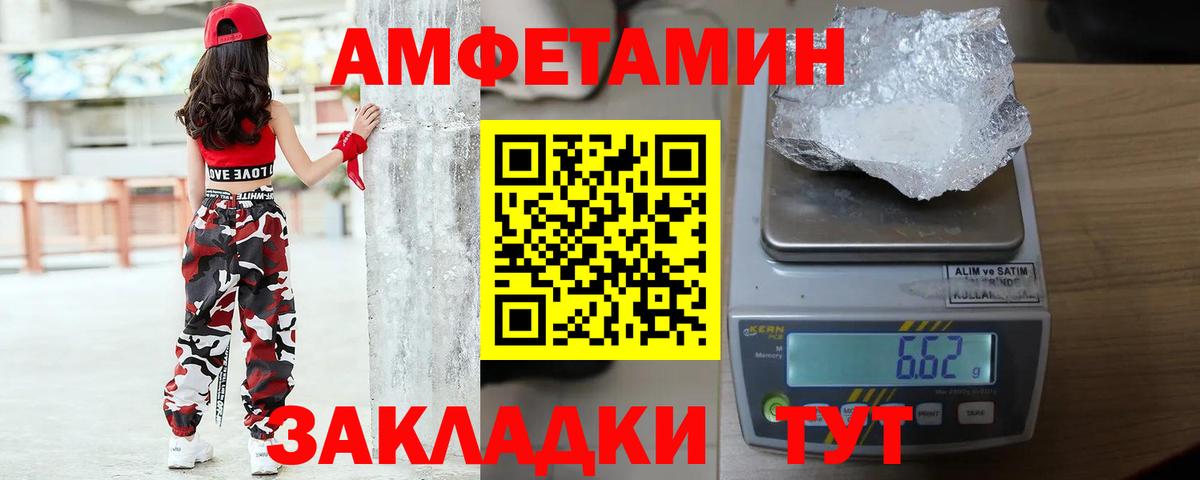 Метамфетамин винт  Метамфетамин винт  Вход с VPN  Архангельск 