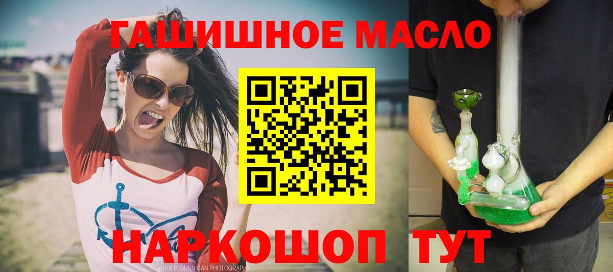 ТГК концентрат Архангельск