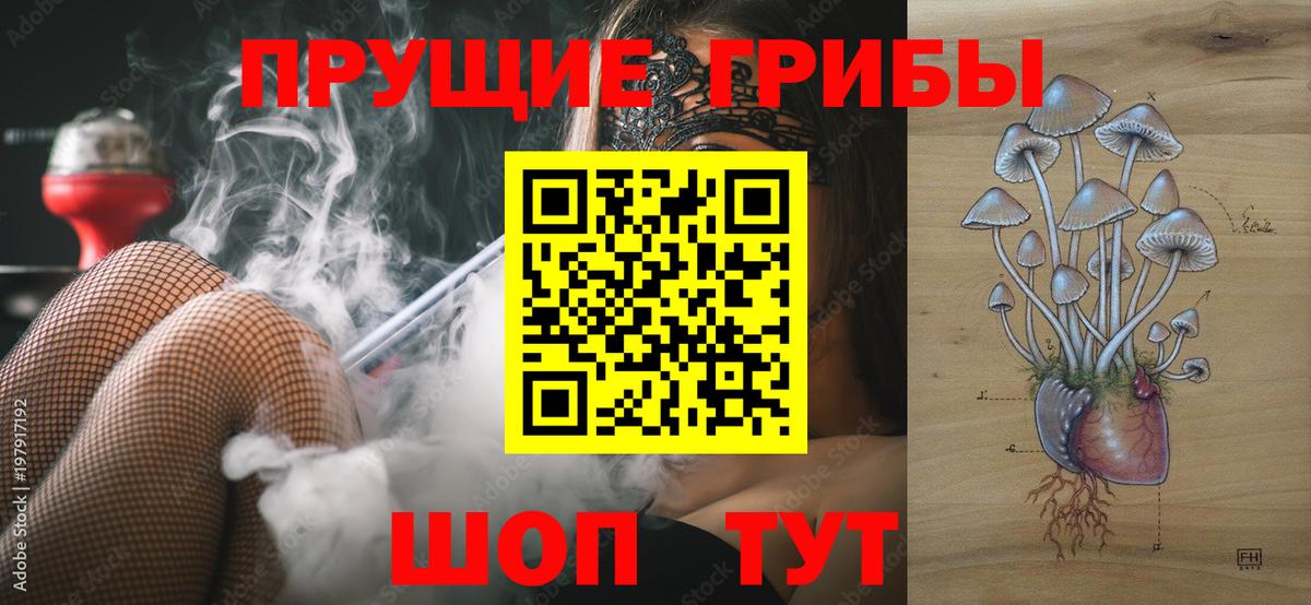 Галлюциногенные грибы ЛСД  Вход с VPN  Архангельск  Галлюциногенные грибы MAGIC MUSHROOMS 