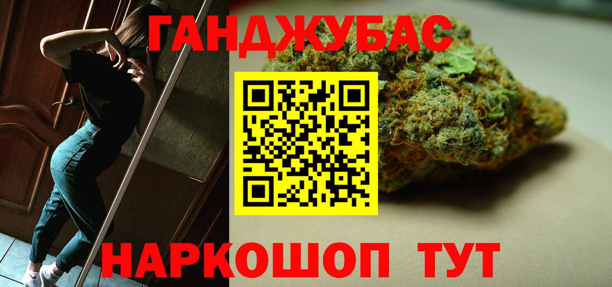 Шишки марихуана конопля Архангельск