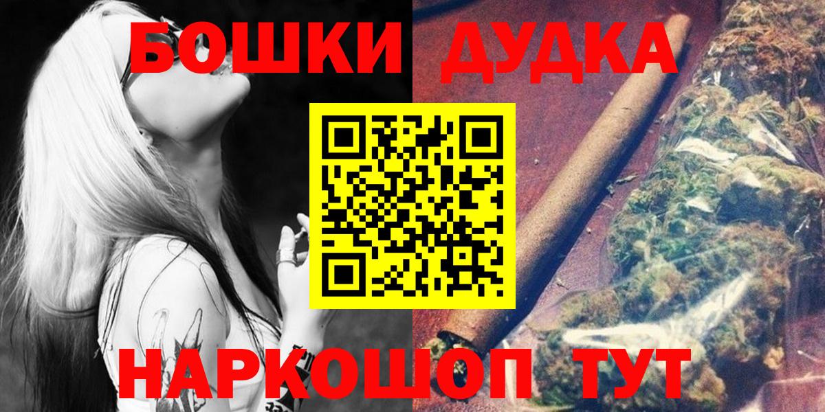 Канабис Bruce Banner  Вход с VPN  Конопля конопля  Архангельск 